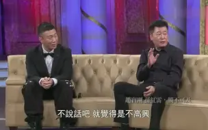 孙红雷：“我一没表情，别人就认为我不高兴! ”