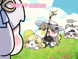 惨汐汐