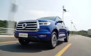 长城炮乘用皮卡全球版官方宣传片