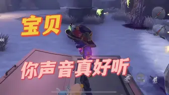 “我这个声音，就那么深受男同志的喜爱？”【怪咖情深切片】