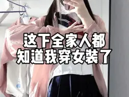 阿云被哥哥发现了不可告人的一面