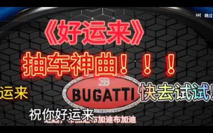 论BGM的重要性