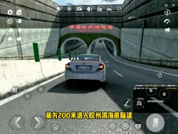 去青岛喝8+1#乐享快游#遨游中国2