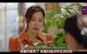 【李荷尼】有意思死了