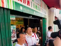 潘展乐“快拍她快拍她”李雯雯怒吼“潘展乐！”