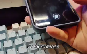 仅有 Mate系列 和 Magic系列 同时支持；苹果只支持3D人脸，其他安卓大部分只支持屏下指纹。荣耀Magic5pro