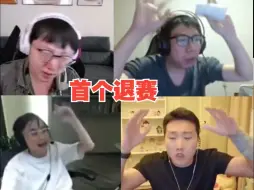 老头杯第一个退赛的选手，换人后效果显著？