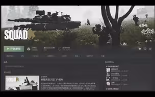 大型纪录片《丝瓜传奇》