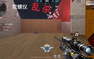 AWM乱杀