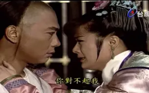 雍正小蝶年羹堯這個年羹堯演的太無奈了
