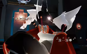 夫人没事吧【光遇 龙卡】