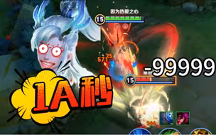 《敖隐必学绝技》六道火龙，逍遥步，底层逻辑让你轻松上手。