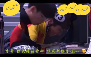 虽然被“摘”护目镜 虽然被pen 但还是笑得好开心 我也笑得好开心哦 只有才哥“受伤”的世界达成