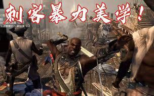 这时的阿德瓦勒估计头都能给谢伊拧下来吧！