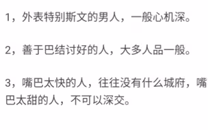 有哪些把“人性”讲的最通透的话？