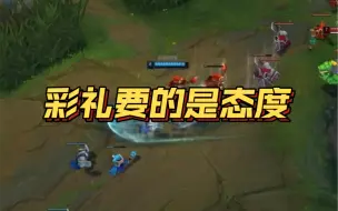 彩礼要的是态度本身就是一句话笑话