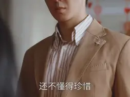 吃软饭吃得这么理直气壮……一定有他的原因……