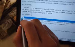 为什么我不推荐有笔记需求的学生党买联想小新pad2024