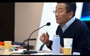 【王德峰】什么是心外无物？