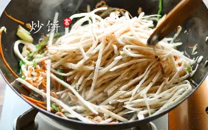 【小高姐】炒饼 切点小饼 炒点肉丝 一大盘香喷喷的炒饼端上桌
