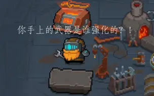 工匠：你TM抢我活呢