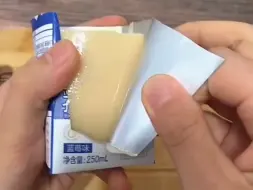 奶酪冻 