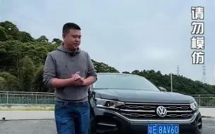 大众能买吗？