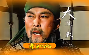 低谷期就看看，大丈夫生于天地之间，岂能郁郁久居人下