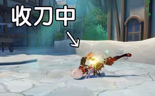 「原神」收刀，是万叶玩家的信仰