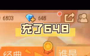 不会真有人买破比兔子吧