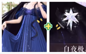 瞳孔地震！！当我疑惑这个裙子怎么拿双手持？