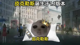皮克勒斯的快乐9生