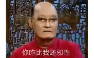 京剧老生名家“破音”名场面合集