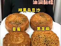 我最爱的几个蒸月饼宝藏吃播！！口口油润软糯，入口即化！