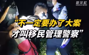 云南戍边民警的双面日常：把摩托骑到“飞起”
