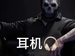 GHOST|跟着中尉学英文（耳机预警）