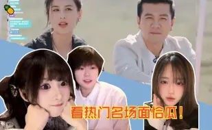 【完整版】和菠萝赛东猪猪公主小白鸽吃瓜看近期热门名场面