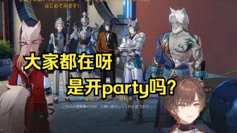 【星穹铁道/熟肉】轻率的告密者あま酱 谈笑间 无人生还【天月-あまつき-】