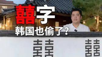 韩国偷东西又闹笑话了？