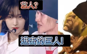 艺人？进击的巨人！【韩网热帖】元彬侧脸像进击的巨人！