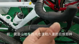 山地车千里达X9pro和公路车java鱼雷6top，一对儿难兄难弟。