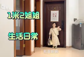 房贷1600|弟弟两个月没发工资，转正也延迟了，打工人真是不容易