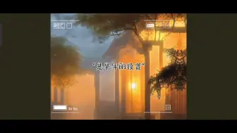 江停熟练的敷衍严峫