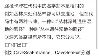 卡牌生存:热带岛屿全网最全存档修改教程第七篇:修改路径卡牌