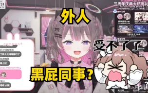 【胡桃usa】千万不要让咲间妮娜看到这个视频