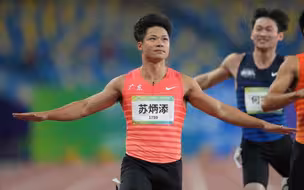 （预赛+复赛+决赛）苏炳添2021年全运会100米合集