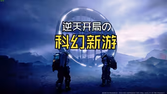 我不干！有的是我干！《多重人生》试玩Demo体验评测