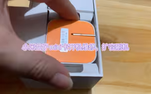 小米盒子mini卡开机维修，扩容刷机