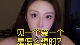 当你爱每一个路人，那其实你是在爱自己