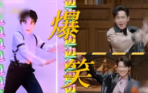 笑疯了！！这期可以称为大勋社死现场吧，如果现场有地缝已经可以钻进去了！！好想知道语音是不是本人录的啊，本人录的简直效果加倍！！居然是这样，画面的边，简称——